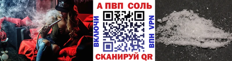 наркотики  Дальнегорск  Alpha PVP кристаллы 