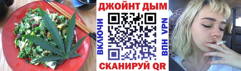 даркнет сайт  Дальнегорск  Cannafood конопля 
