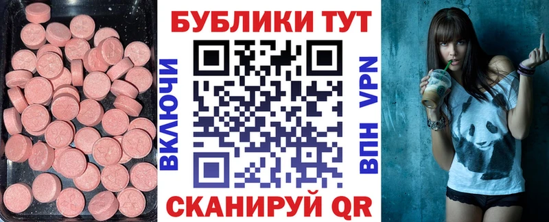 наркота  OMG tor  Ecstasy XTC  Дальнегорск 