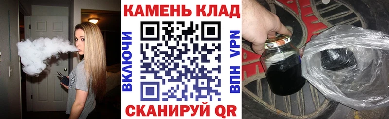 где продают   Дальнегорск  ГАШ ice o lator 
