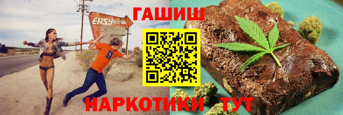Дальнегорск  ГАШ hashish  Вход с VPN  ГАШ  ГАШ ice o lator 