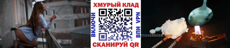 ГЕРОИН Афган  Дальнегорск 