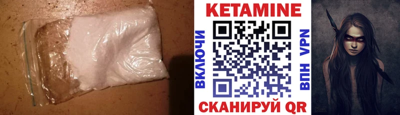 продажа наркотиков  OMG вход  КЕТАМИН VHQ  Дальнегорск 