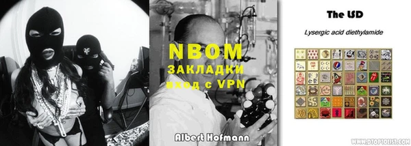 марки lsd Богданович