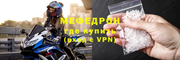 дурь Богородск