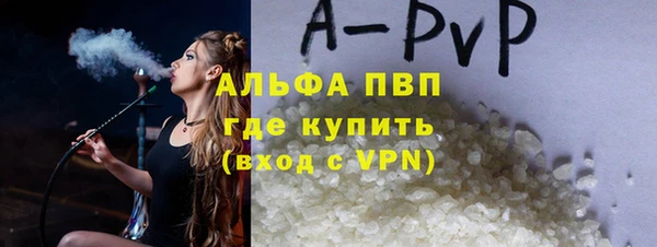 марихуана Бугульма