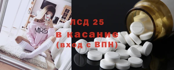бутират Богородицк