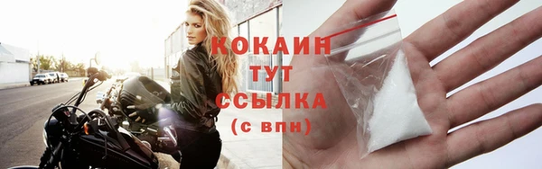 бутират Богородицк