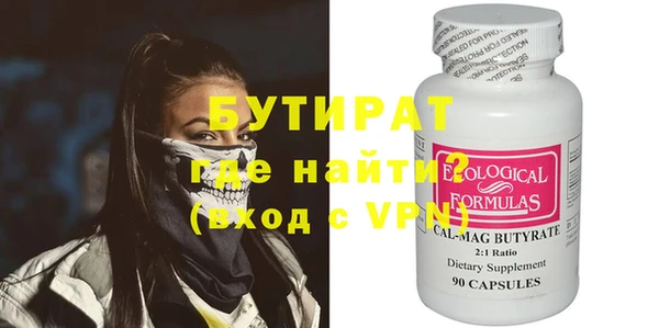 каннабис Бронницы
