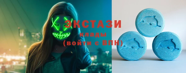 бутират Богородицк