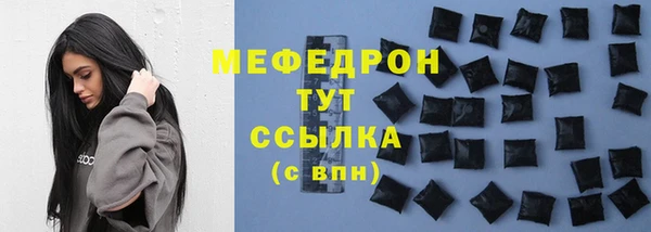 бутират Богородицк