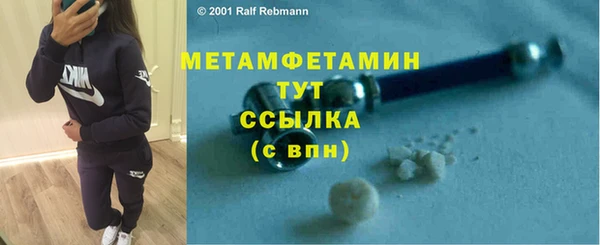 бутират Богородицк