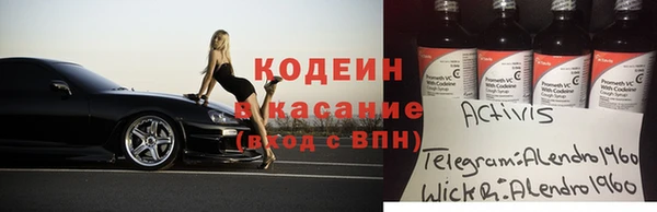 бутират Богородицк