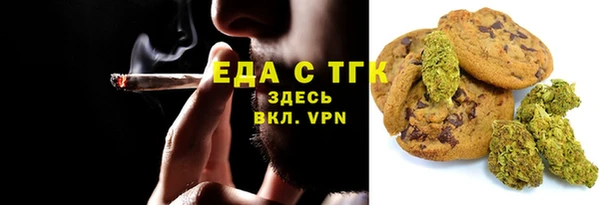 дурь Богородск