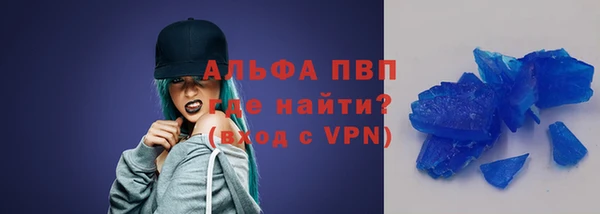 кокаин премиум Белокуриха