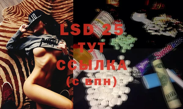 марки lsd Богданович