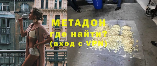 дурь Богородск
