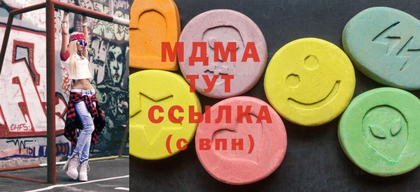 бутират Богородицк