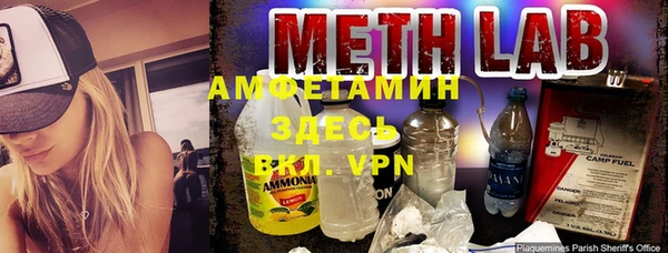 ALPHA-PVP Валдай