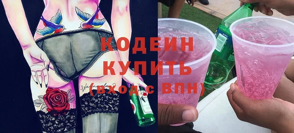 дурь Богородск