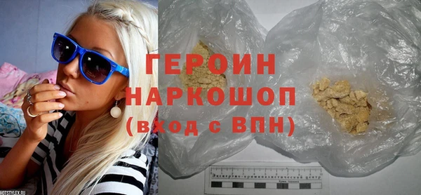 бутират Богородицк
