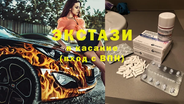 мефедрон мука Валуйки
