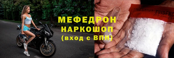 тгк Бутурлиновка
