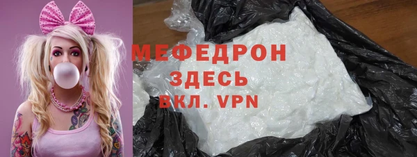 бутират Богородицк