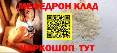 амф Новозыбков