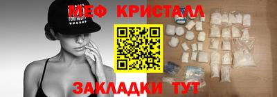 амф Новозыбков