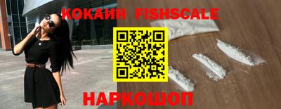 меф Новокубанск