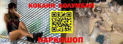 меф Новокубанск