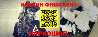 мяу мяу кристалл Обь