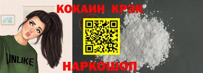 меф Новокубанск