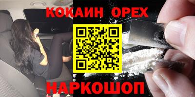 меф Новокубанск