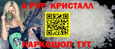 меф Новокубанск