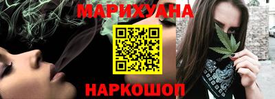 меф Новокубанск