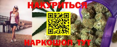 меф Новокубанск
