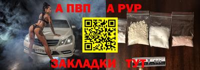 мяу мяу кристалл Обь