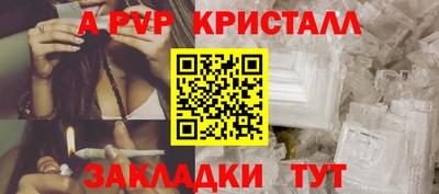 амф Новозыбков
