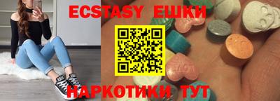 шишки Новодвинск