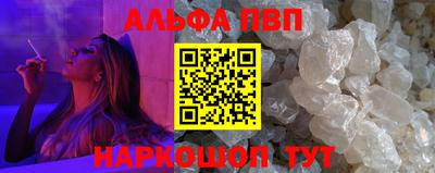 амф Новозыбков