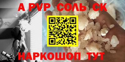 кокаин Обнинск