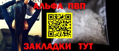 амф Новозыбков