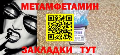 амф Новозыбков