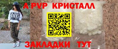 меф Новокубанск