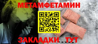 кокаин Обнинск