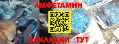 шишки Новодвинск
