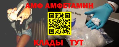 шишки Новодвинск