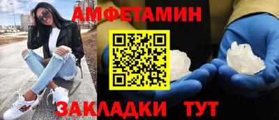 меф Новокубанск